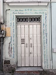 Archivo:Portal, casa de Jorge Icaza 01