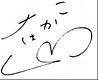 Takahashi Ai autograph.jpg