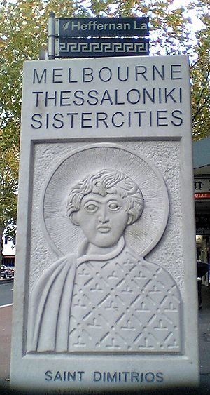 Archivo:Thessaloniki stele, Melbourne