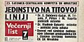 Večernji list 13DEC1971 SKH resignations