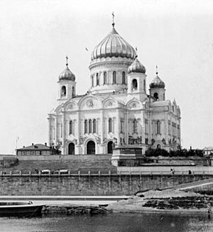 Archivo:Cathedral of Christ the Saviour 1903