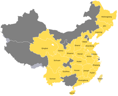 China provinces highlighted.svg