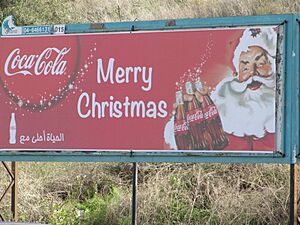 Archivo:Christmas in Nazareth 03