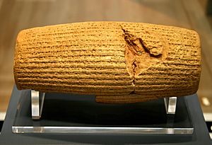 Archivo:Cyrus Cylinder
