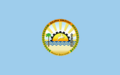 Flag Of The Matrouh Governorate (High resolution)