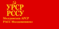 Flag of Moldavian Autonomous Soviet Socialist Republic