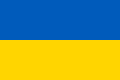 Flag of Ukrainian People's Republic 1917