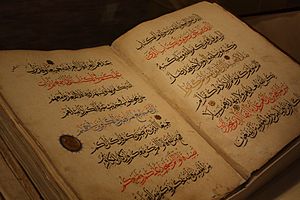 Archivo:Kuffi Quran