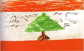 Archivo:Lebanese flag