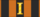 RUS Georgievsky Krest 1st BAR.svg