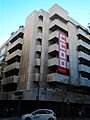 Sede de CC.OO. en Madrid