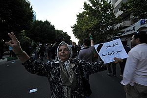 Archivo:Tehran protest