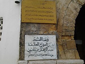Archivo:Tunisia589