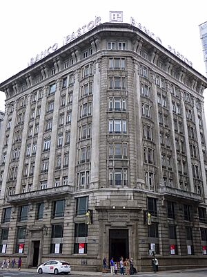 Archivo:A Coruña - Banco Pastor 3