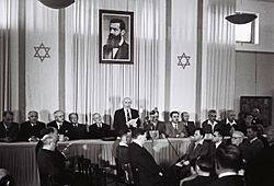 Archivo:Declaration of State of Israel 1948