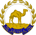 Emblem of Eritrea (or argent azur)