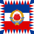 Flag of the President of Yugoslavia (1963-1993)