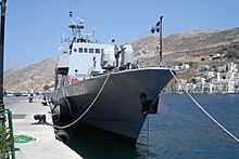 Archivo:Hellenic Coast Guard PLS-060