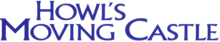 Howl's Moving Castle logo.png