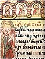 Miroslavs Gospel