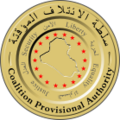 Seal of the Coalition Provisional Authority Iraq