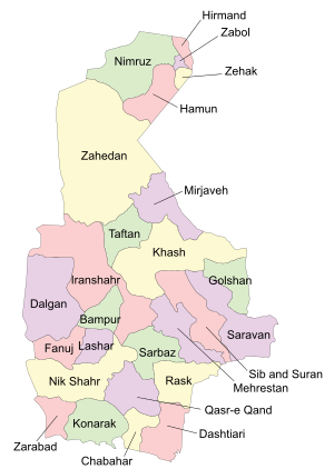 Archivo:Sistan and Baluchestan