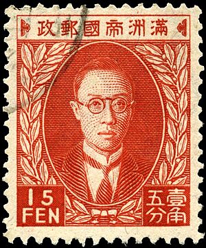 Archivo:Stamp Manchukuo 1935 15f