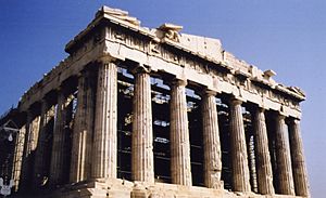 Archivo:Acropolis of Athens 01361