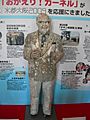 Curse of the Colonel DSCN7774 20090921