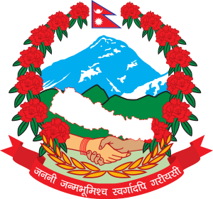 Archivo:Emblem of Nepal (alternative)