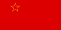 Flag of the Socialist Republic of Macedonia (1946–1992)