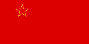 Flag of the Socialist Republic of Macedonia (1946–1992)