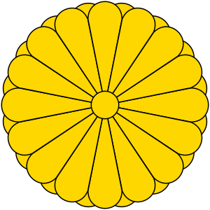 Archivo:Imperial Seal of Japan