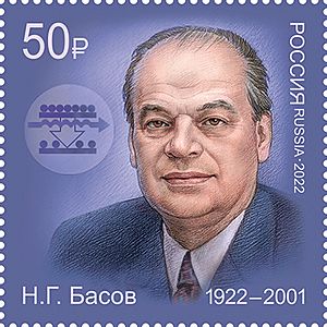 Archivo:Nikolay Basov 2022 stamp of Russia