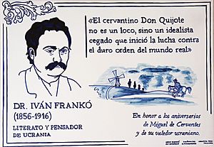 Archivo:Placa a Iván Frankó - Miguel de Cervantes, Universidad de Valencia