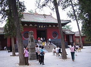 Archivo:少林寺