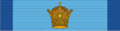 25th Centennial Anniversary Medal Ribbon Bar - Imperial Iran