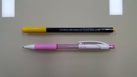 Archivo:A scantron pen and a mechanical pencil for The South Korea College Scholastic Ability Test, 2018