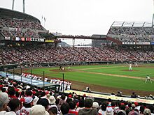 Carp VS Fighters 2009 (in MAZDA Zoom-Zoom Stadium).JPG