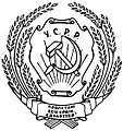 Emblem of the Ukrainian SSR (1929-1937) (black version)