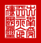 Heirloom seal of the Nguyễn Dynasty.svg