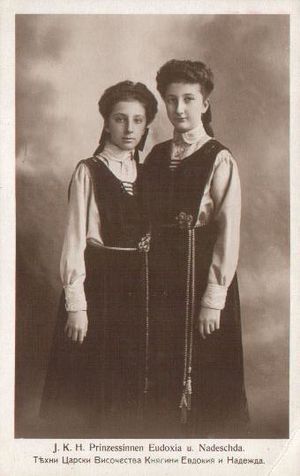 Archivo:Les princesses Eudoxia et Nadejda de Bulgarie