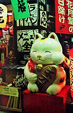 Archivo:Maneki Neko in Tokyo 2009 (1)
