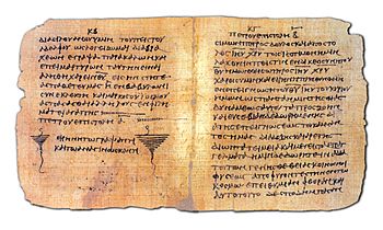 Archivo:Papyrus Bodmer VIII