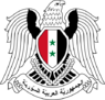 Seal of the Prime Minister of Syria.svg