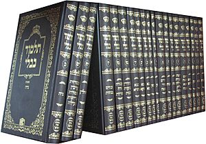 Talmud set.JPG
