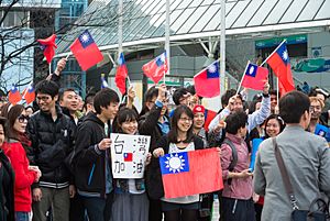 Archivo:東京巨蛋棒球場外持國旗看板為臺灣加油的球迷們 Fans waving TAIWAN's National Flag for WBC baseball game TAIWAN vs. JAPAN held in Tokyo Dome