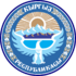 Emblem of Kyrgyzstan (1994-2016).svg