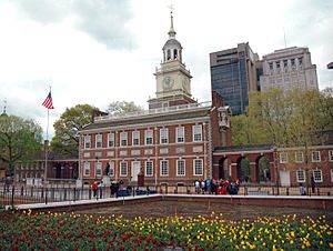 Archivo:Independence Hall