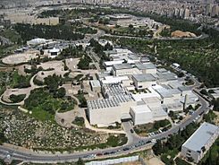 Archivo:Israel museum